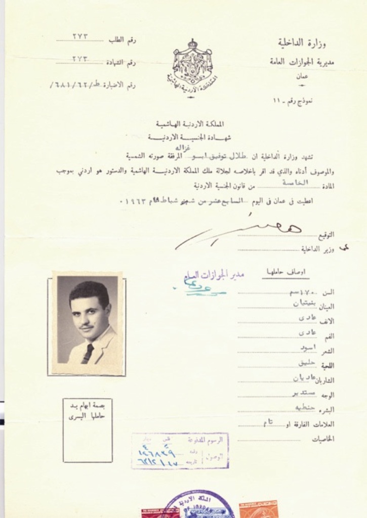 صورة تمثل شهادة الجنسية الأردنية للأستاذ طلال أبوغزاله-1