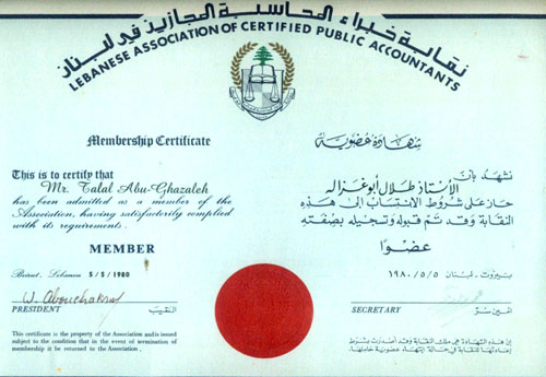 Membership certificate of the Lebanese Association of Certified Public Accountants, issued May 5th, 1980