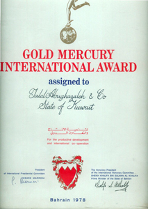 The Gold Mercury International Award, issued from Bahrain to Talal Abu-Ghazaleh and Company, 1978