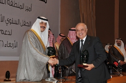Governor of the Eastern Province of Saudi Arabia Honors TAG-Org