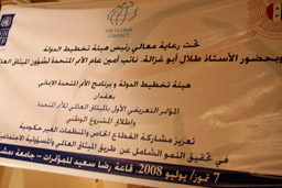 Abu-Ghazaleh announces the launch of the Global Compact Center in Damascus